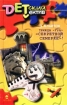 Трижды "ура" "Секретной семерке"! Автор Энид Блайтон Enid Blyton инфо 2842l.