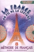 La France au fil de la lecture 8 classe Methode de francais Guide pedagogique Серия: Dans l`univers du francais инфо 3037l.