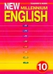 New Millennium English - 10 Teacher`s Book Издательство: Титул, 2001 г Мягкая обложка, 192 стр ISBN 5-86866-181-8 Тираж: 5000 экз Формат: 60x90/8 (~220х290 мм) инфо 4343l.