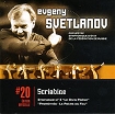 Evgeny Svetlanov Edition Officielle 20: Scriabine Серия: Edition Officielle инфо 6728l.