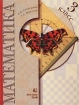 Математика Учебник 3 класс Издательство: Вентана-Граф, 2001 г Твердый переплет, 144 стр ISBN 5-88717-113-8, 5-9252-0125-6 Тираж: 30000 экз Формат: 70x90/16 (~170х215 мм) инфо 6871l.