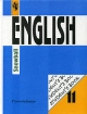 English Snowball /Английский язык Интенсивный курс Учебник для 11 класса Издательство: Просвещение, 2005 г Твердый переплет, 240 стр ISBN 5-09-013974-1 Тираж: 7000 экз Формат: 70x90/16 (~170х215 мм) инфо 6950l.