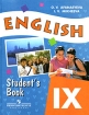 English-9: Student's Book / Английский язык 9 класс Издательство: Просвещение, 2007 г Твердый переплет, 240 стр ISBN 978-5-09-017876-1 Тираж: 50000 экз Формат: 70x90/16 (~170х215 мм) инфо 7181l.