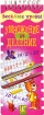 Умножение и деление (на спирали) Серия: Веселые уроки инфо 7410l.