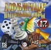 Любимые настольные игры Компьютерная игра CD-ROM, 2009 г Издатель: Новый Диск; Разработчик: Cerasus media GmbH пластиковый Jewel case Что делать, если программа не запускается? инфо 7419l.