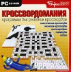 Кроссвордомания Компьютерная программа CD-ROM, 2007 г Издатель: Бука; Разработчики: Илья Морозов, Сергей Кутасов пластиковый Jewel case Что делать, если программа не запускается? инфо 7515l.