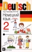 Deutsch Немецкий язык 2 класс Издательство: Дрофа, 2007 г Твердый переплет, 112 стр ISBN 978-5-358-02327-7 Тираж: 13000 экз Формат: 70x108/16 (~170х262 мм) инфо 7760l.