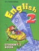 English 2: Student's Book / Английский язык 2 класс Издательства: Учебная литература, Корпорация "Федоров", 2006 г Мягкая обложка, 80 стр ISBN 5-9507-0128-3 Тираж: 3000 инфо 8206l.