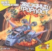 Звездный форпост CD-ROM, 2006 г Издатель: Полет Навигатора; Разработчик: AWEM Studio пластиковый Jewel case Что делать, если программа не запускается? инфо 8862l.