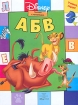Книжка с наклейками А Б В Серия: Учимся, играя! инфо 8933l.