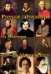 Николай Гумилев Серия: Жизнь замечательных людей инфо 11992n.