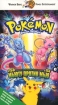 Покемон Фильм 1 Мьюту против Мью Формат: DVD (PAL) (Super jewel case) Дистрибьютор: Мост Видео Региональный код: 5 Субтитры: Английский / Русский Звуковые дорожки: Русский Dolby Digital 5 1 Английский Dolby инфо 12165n.