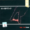 Алиса Энергия Формат: Компакт-кассета (Jewel Case) Дистрибьютор: Мороз Рекордс Лицензионные товары Характеристики аудионосителей 2003 г Альбом инфо 12529n.