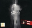 Сплин Раздвоение личности подарочный Формат: Audio CD (Jewel Case) Дистрибьютор: Торговая Фирма "Никитин" Лицензионные товары Характеристики аудионосителей 2007 г Альбом: Российское издание инфо 12537n.